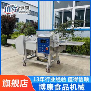 宠物肉饼上浆机狗粮磨牙棒裹肉浆设备博康生骨肉饼成型机形状多选