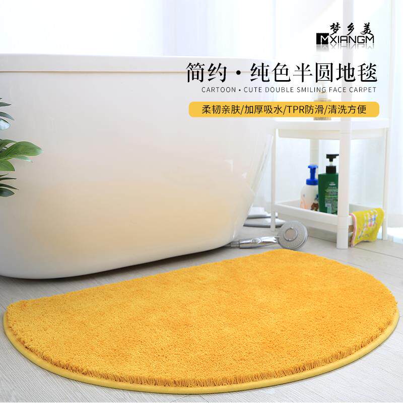家用半圆地垫人户门口换鞋脚垫门厅防滑地毯可定制玄关地毯不掉毛