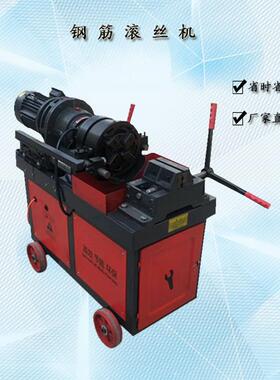 钢筋直螺纹剥肋滚丝机 HGS-40型钢筋滚丝机床价格 钢筋套丝机