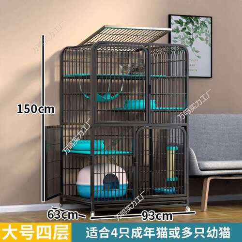 猫笼子家用室内不占地猫别墅超大屋自由空间一体多层猫咪睡窝猫舍