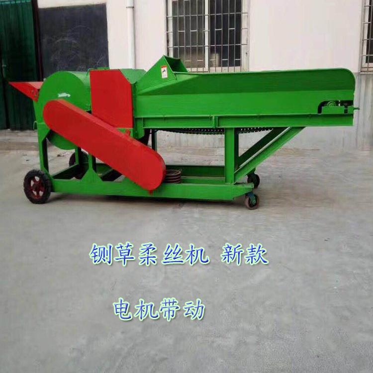 秸秆粉碎揉丝一体机新款铡草揉搓粉碎机切草柔丝铡草揉丝机现货