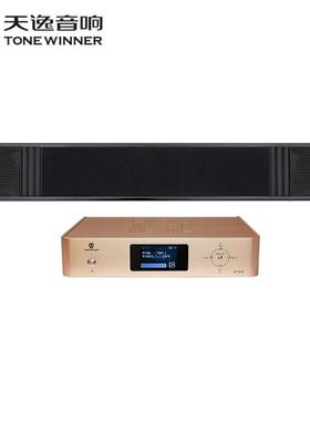 Winner/天逸AT-01A/S悦享一号杜比全景声家庭影院回音壁音响套装