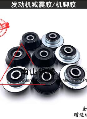 适配小松推土机D31A-16/17 D31E-17 D30AM-17 D31Q机脚胶减震胶垫