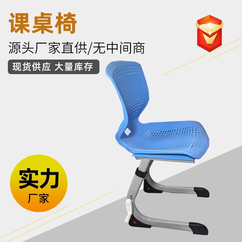 学校课桌椅子学生座椅手摇可调节靠背学习椅人体工学工学椅书桌