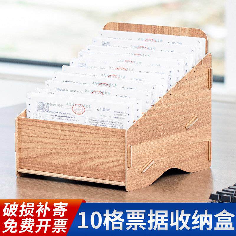 快递单据收纳盒送货单架子置物架多格票据收纳盒桌面单据分类整理