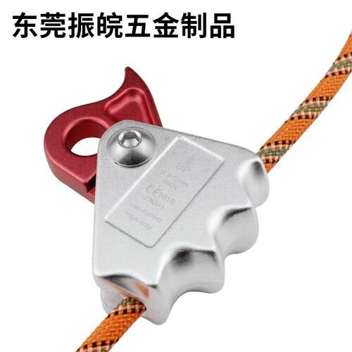 航空铝镁合金户外抓绳器攀岩保护器自锁器流动止坠器闭合装备