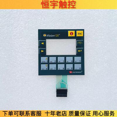 UNITRONICS VISION120 V120-22-R6C S NK042056按键膜 薄膜开关