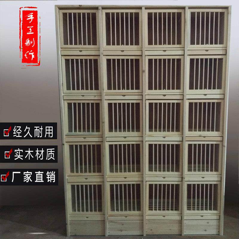 鸽子笼赛鸽笼信鸽放飞笼带门实木组合多层鸽窝巢箱配对笼厂家直销