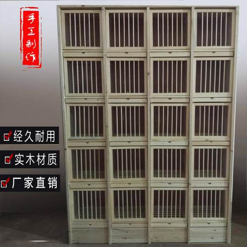 鸽子笼赛鸽笼信鸽放飞笼带门实木组合多层鸽窝巢箱配对笼厂家直销