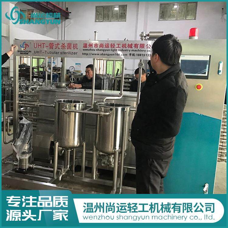 全自动UHT超高温列管式杀菌机果汁牛奶灭菌设备