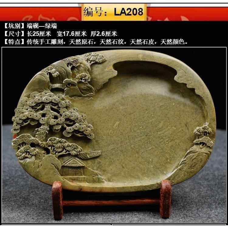 正品砚台端正宗肇庆工天然原石实用精砚品人老浮雕绿端坑8寸10寸