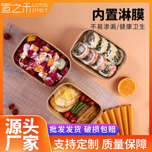 一次性纸碗加厚牛皮纸餐盒方形外卖打包盒牛皮纸碗