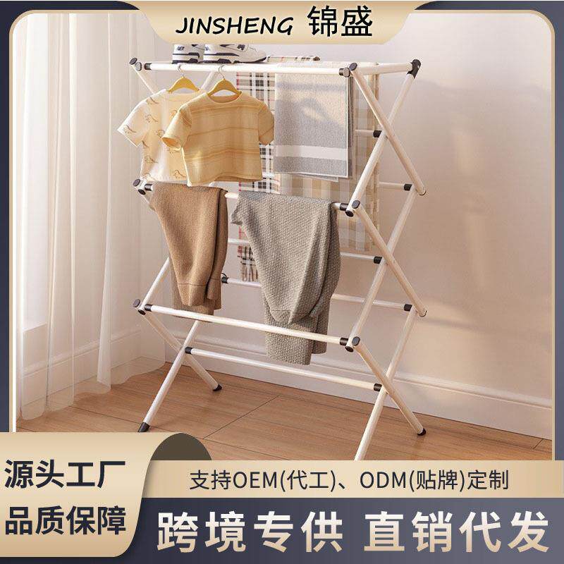 简易安装可折叠晾晒架室内落地式毛巾架子铁艺挂衣架