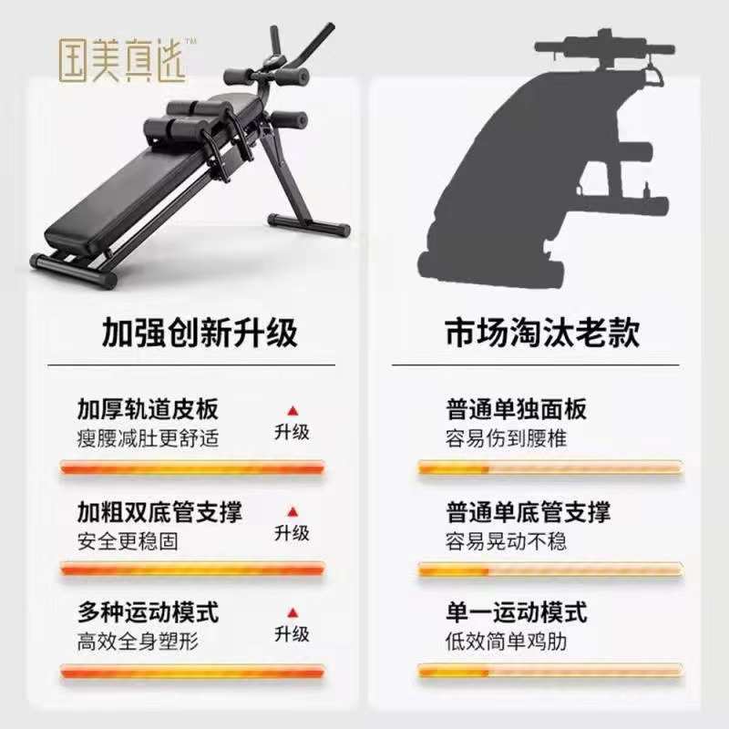仰卧起坐健身器材家用腹肌板美腰机收腹机辅助器仰卧板锻炼卷腹机