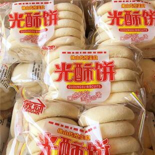 佛山特产光酥饼光头饼西樵风味传统早餐饼怀旧糕点软饼拍包包邮
