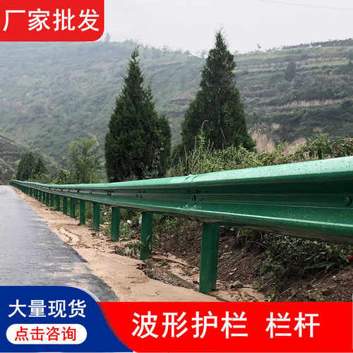 双栏板道路道路波喷公路防撞 护三波波形栏板护塑乡村护栏热镀锌