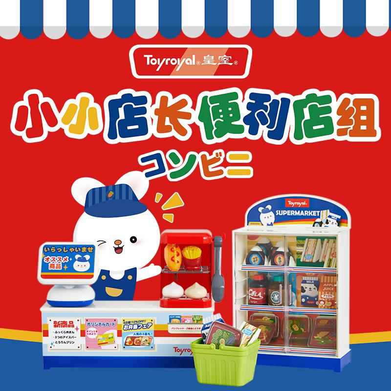 新款Toy房roya室l皇礼物厨玩具电饭煲煮女孩过家家饭仿真