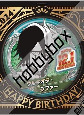 hobbybox jcs限定 死神 小乌 2024生日吧唧 2月到货