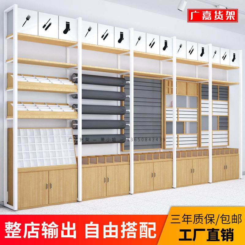 新款直销名创货架饰品精品展示柜母婴宠物店架子优品陈列柜拆卸式