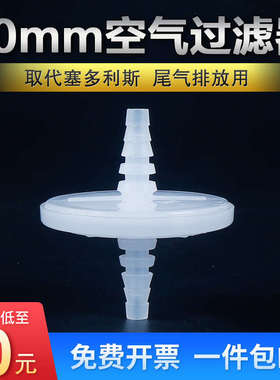 赛多利斯Midisart2000阻水过滤器 聚四氟乙烯膜空气过滤器 50mm
