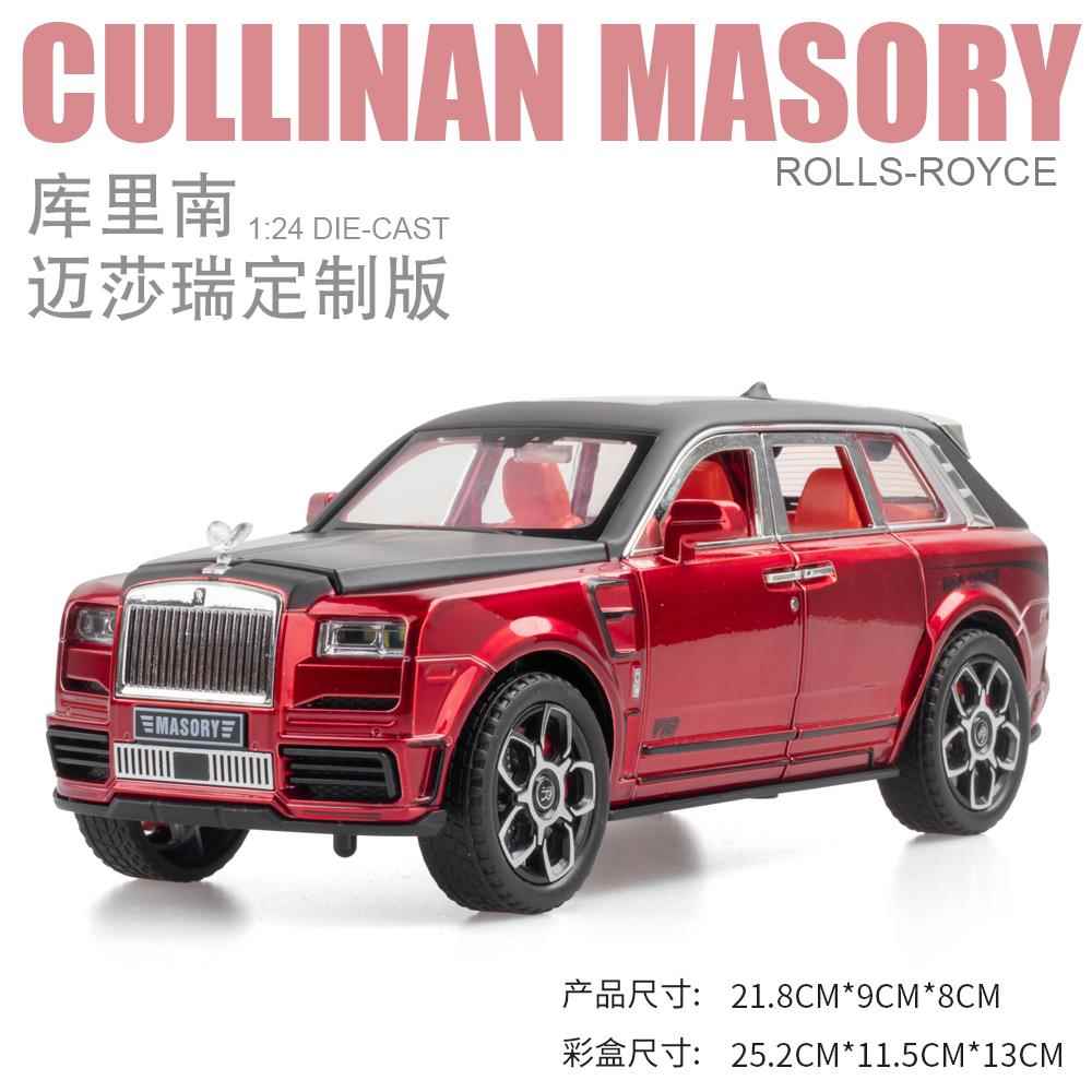 高档劳真斯莱斯玩具幻影模型仿合金小汽车库车里南收车藏男孩跑车