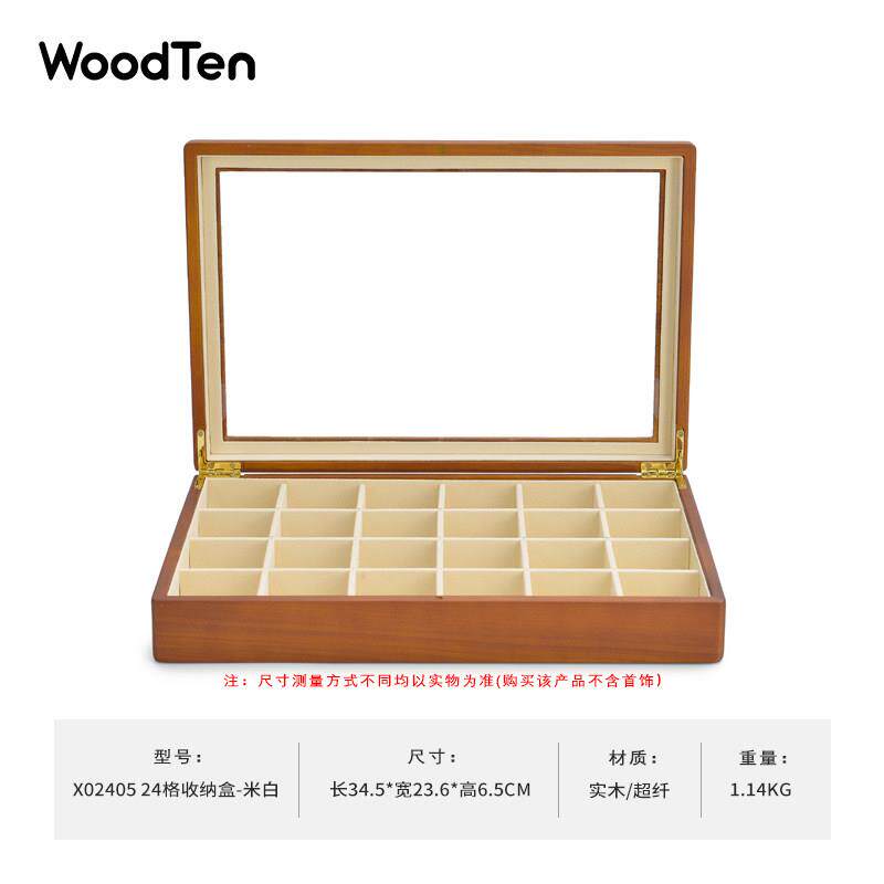 高档木实首饰盒透明盖项宝链戒指手表珠收纳木盒高级饰品文玩展世