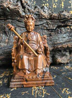 玉帝王母摆件坐龙椅玉皇大帝王母娘娘神像一对家用枣木摆件