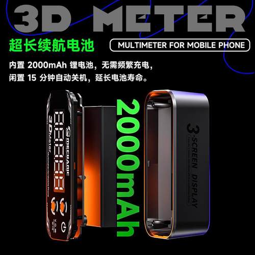 修佬神探3.0万用表高精显度52307测量屏数超强维续航电三压电容测