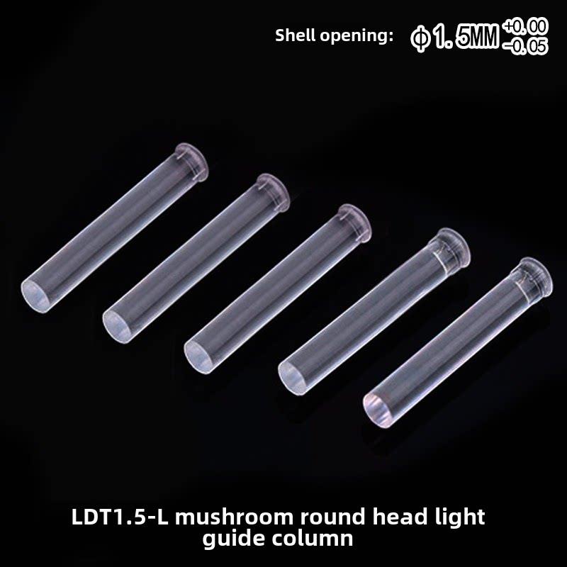 Ldt1.5Mm直径圆头导光柱Led贴片灯聚光柱1.5mm小直径发光二极管