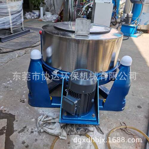 10水0大容量0食品蔬菜米浆工业脱机XD-1000铁屑铝屑离甩心干机五
