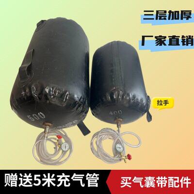 闭水试验气囊管道试水堵球市政污水管堵水气囊800止水试水皮囊600