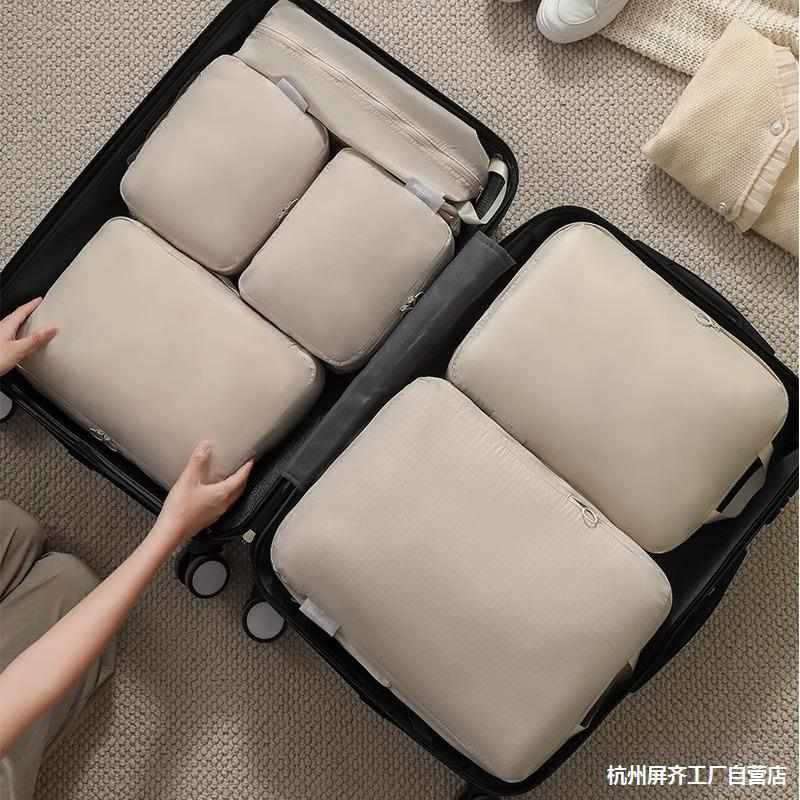 旅行衣服收纳袋压缩6件套整理袋分装袋便携衣物行李箱衣服整理包