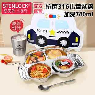 韩国儿童不锈钢餐盘316食品级小汽车幼儿园宝宝分格餐具家用套装