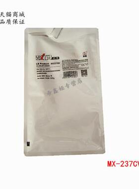 莱盛适用夏普 MX-237CV载体AR 2048 S D 2348 2648 N铁粉 定影剂