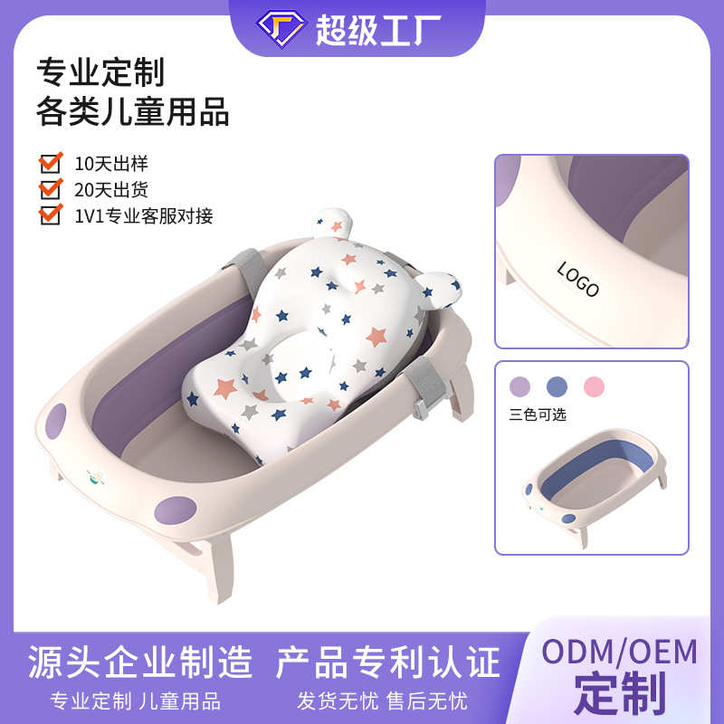 【定制】洗澡盆折叠浴盆宝宝可坐大号儿童用品新生儿沐浴盆洗澡桶