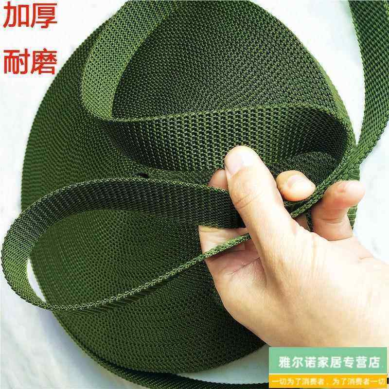 穿马扎专用绳凳子替换坐带钓鱼凳子椅子尼龙加厚编织帆布腰带家用