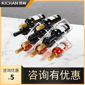 KICHAN凯畅红酒瓶架摆件轻奢高档葡萄酒架菱形格子家用储酒瓶置