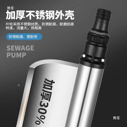 人民SRSC直流深井泵12V24V48V60V72V高扬程灌溉农用潜水