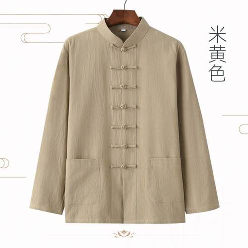 高档装春秋中棉麻式国风长袖唐女套装居士八段锦练功太极服中山装