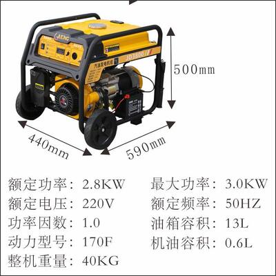重庆制造汽油发电机3KW5KW8KW10KW220V380V110V带扶手轮子电启动