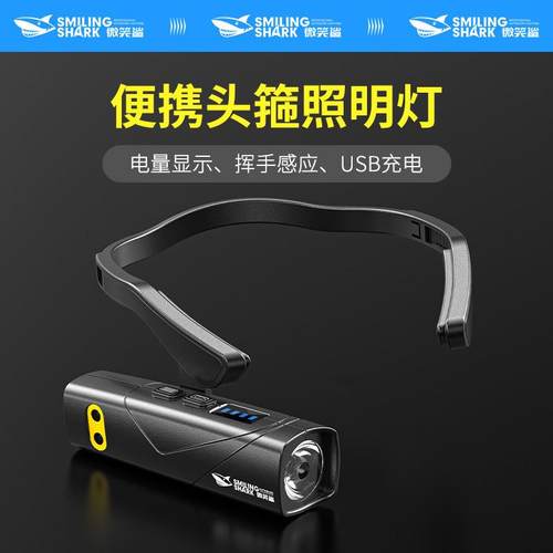 轻量型可拆卸头箍照明灯红白双光戴灯户外夜跑夜钓感应头灯