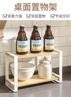 双层日式收纳厨房收纳置物架桌面调料置物架木制用具收纳整理架子