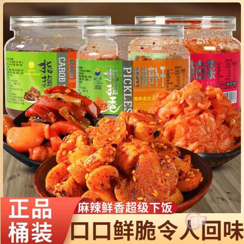 指指香麻辣萝卜干下饭菜桶装400好吃咸菜学生开胃酱菜桶装 包邮