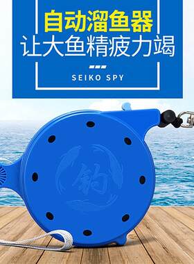渔具用品 自动失手绳 盒式松紧40米20米大号小号溜鱼失手绳溜鱼器