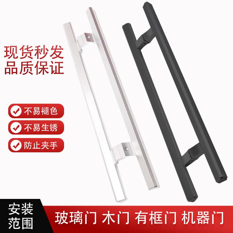 加厚铝合金拉手大门把手无框玻璃门拉手有框门拉手机器设备门把手