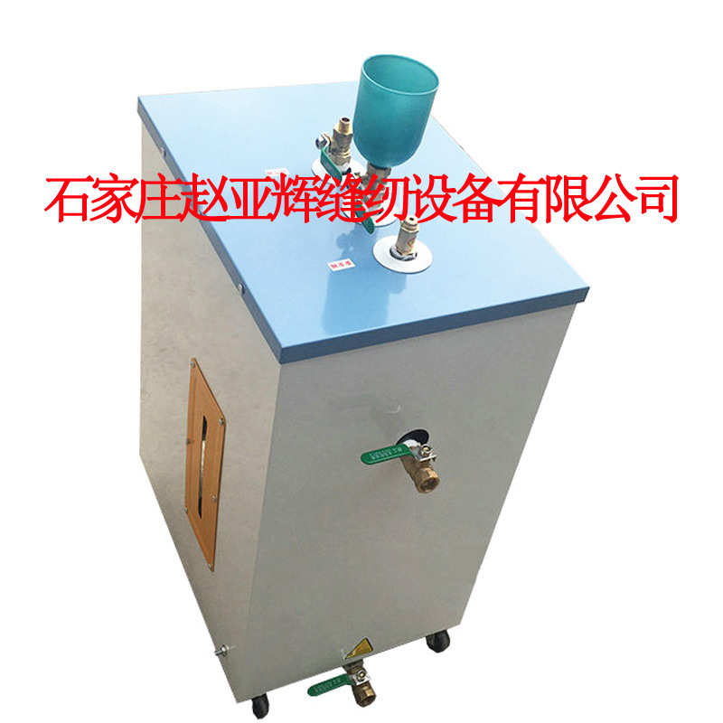 博鑫3KW小型半自动电加热蒸汽发生器立式熨烫 干洗店用