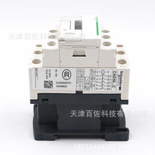 CAD继电器CAD50M7C继电器CAD50M7C 220V 5NO控制继电器