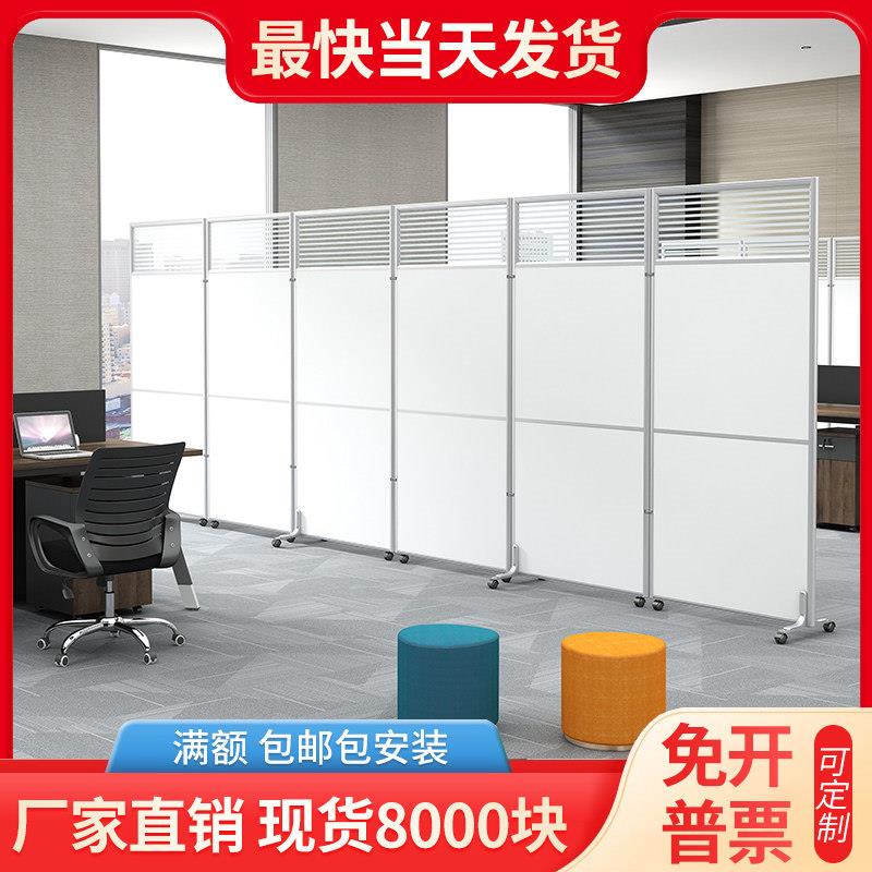 办公室可折叠推拉活动屏风移动隔断墙工厂车间隔墙板仓库遮挡围栏