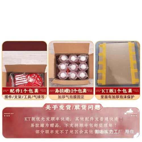 周岁礼生日场景布置氛围感龙宝宝一抓周宴用品仪式道具背景墙kt板