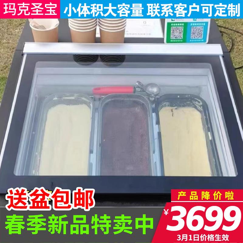 豪华台式3盘冰淇淋展示柜 桌上型直冷冰淇淋展示冷柜小型雪糕柜
